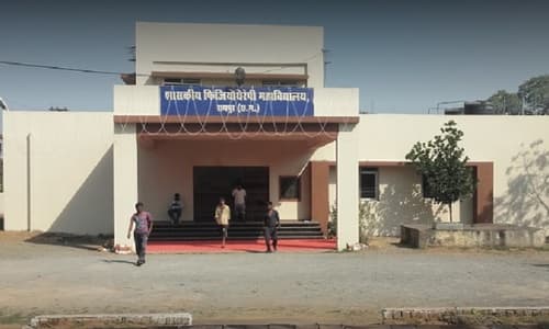 Government Physiotheraphy College (Raipur) गवर्नमेंट फिजियोथेरेपी कॉलेज, रायपुर