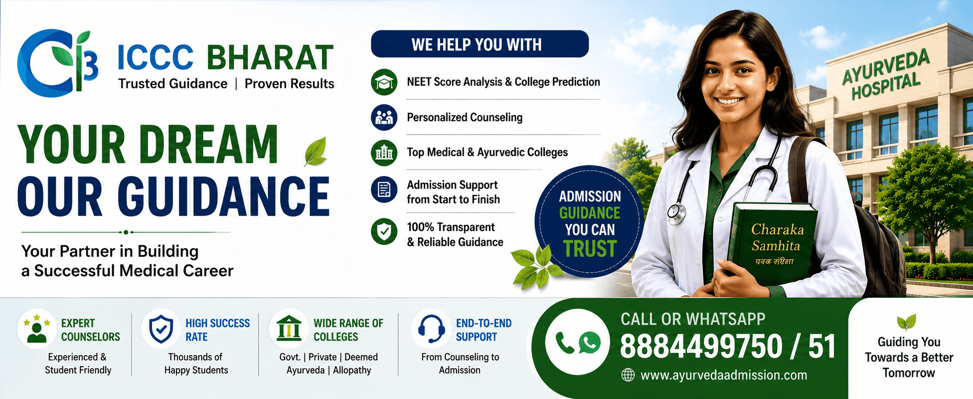 BAMS Admission in Maharashtra 2026: Eligibility, Counselling Process, Top Colleges & Admission Steps
