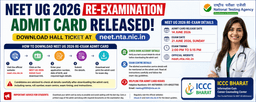 NEET UG 2026 റീ-എക്സാം അഡ്മിറ്റ് കാർഡ് പുറത്തിറങ്ങി: ഹാൾ ടിക്കറ്റ് ഡൗൺലോഡ് ചെയ്യാം