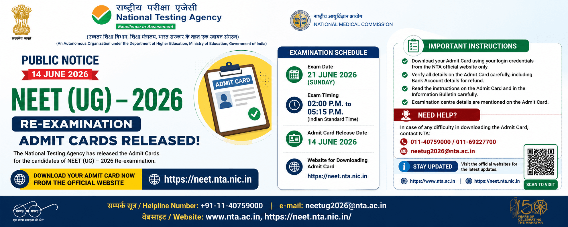 NEET UG 2026 Re-Examination Admit Card Released: Download Hall Ticket at neet.nta.nic.in