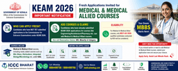 KEAM 2026: Kerala Invites Fresh Applications for Medical and Medical Allied Courses