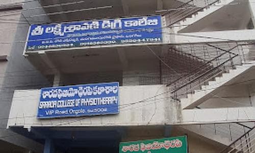 Sarada College of Physiotherapy, Ongole