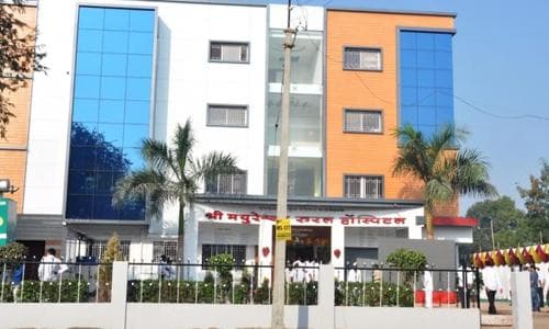 Dr.B.B.Khaldkar Physiotherapy College, Kusum Nagar