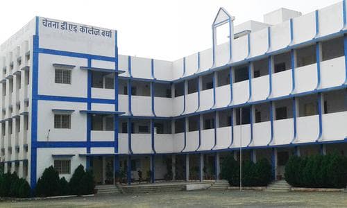 Chetana Physiotherapy College, Wardha