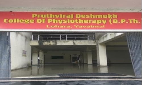Pruthviraj Deshmukh College of Physiotherapy, Yavatmal