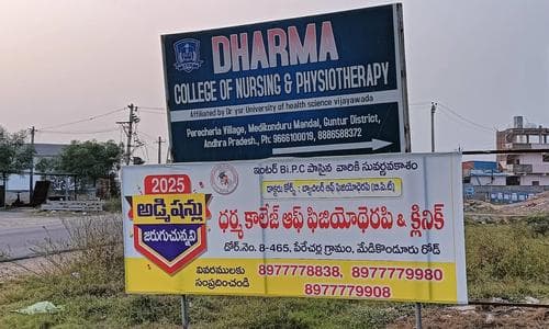 Dharma College of Physiotherapy, Guntur