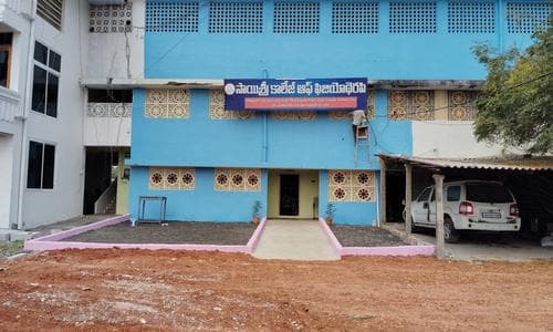 Sai Sri College of Physiotherapy, Eluru