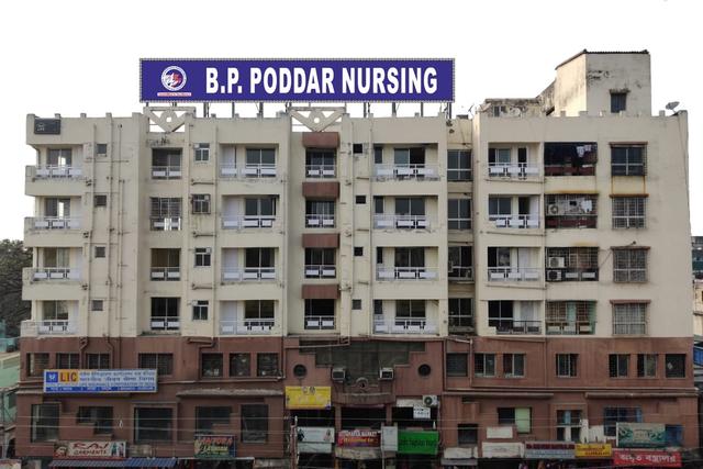 B.P. Poddar and Parvati Devi Foundation For Education